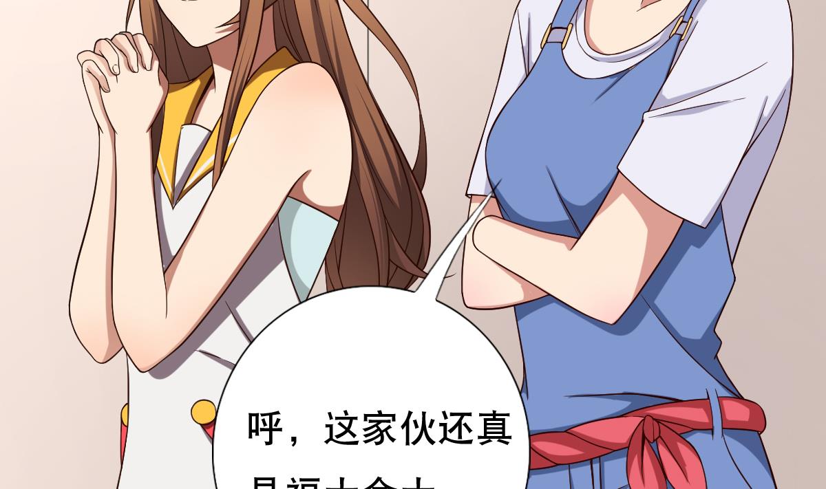 第35话 金牌护士小白同学(1/2)-第36话