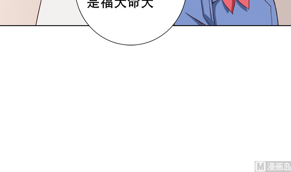 第35话 金牌护士小白同学(1/2)-第36话