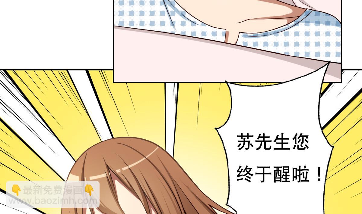 第35话 金牌护士小白同学(1/2)-第36话