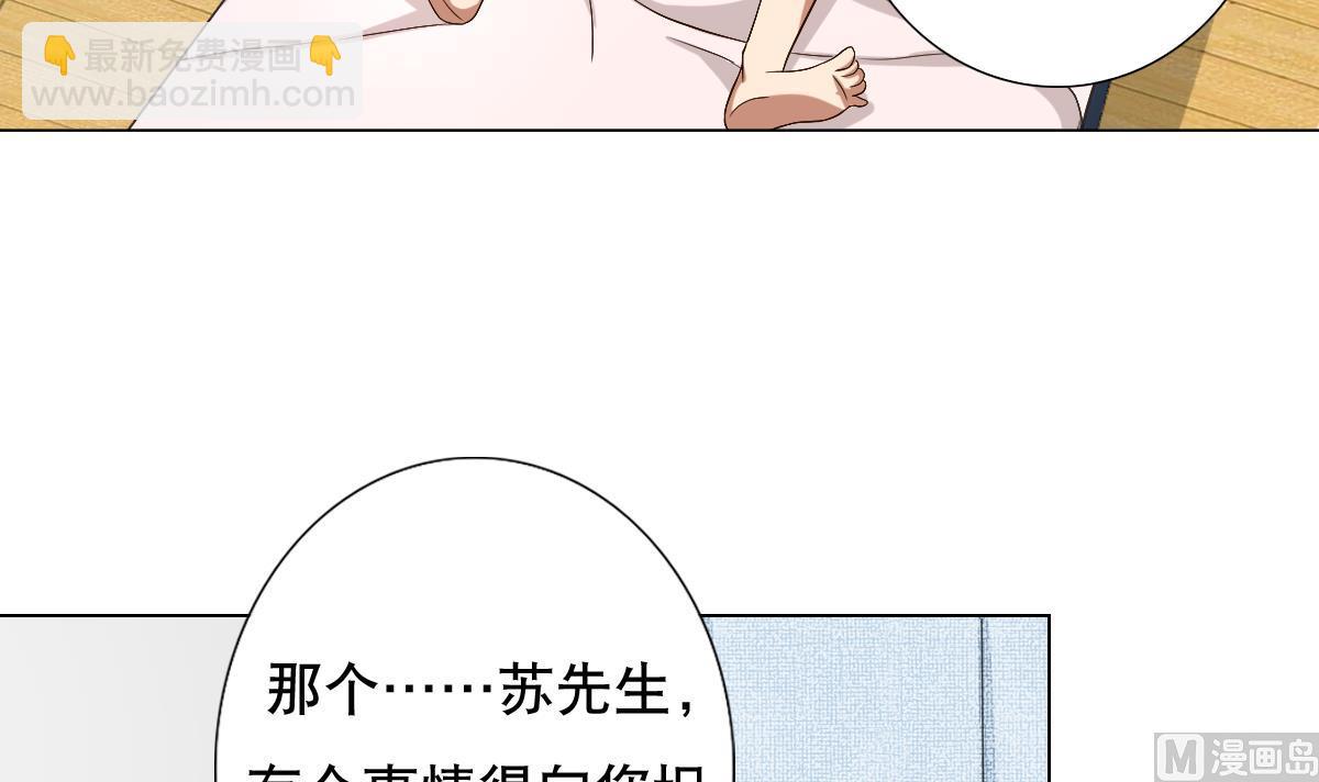 第35话 金牌护士小白同学(1/2)-第36话