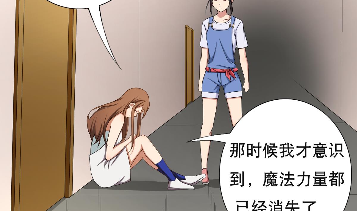 第35话 金牌护士小白同学(1/2)-第36话