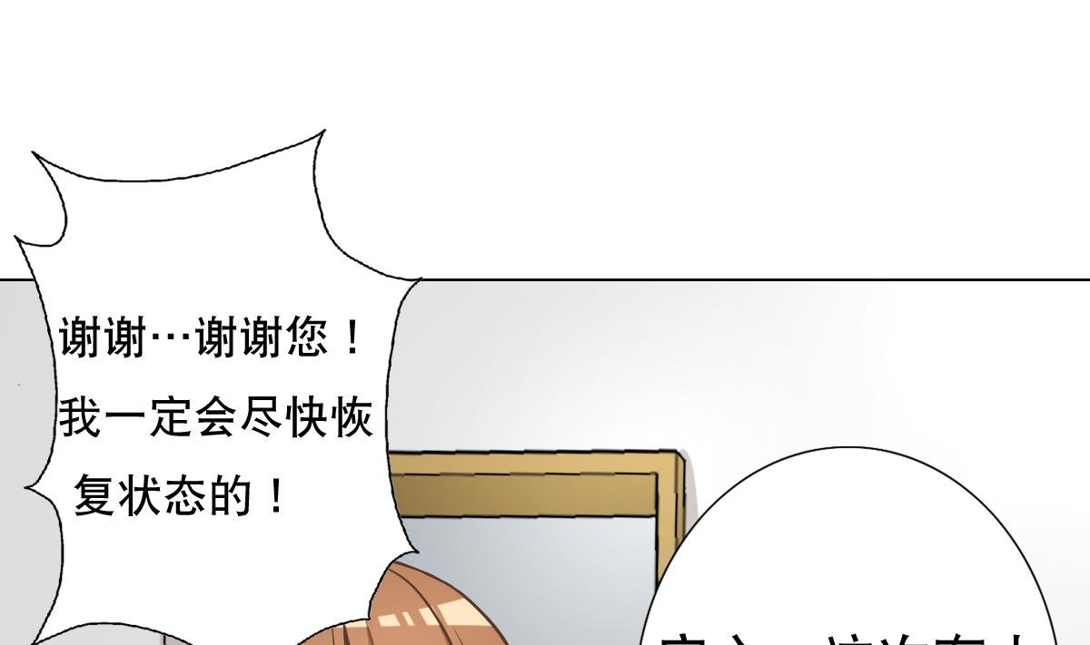 第35话 金牌护士小白同学(1/2)-第36话