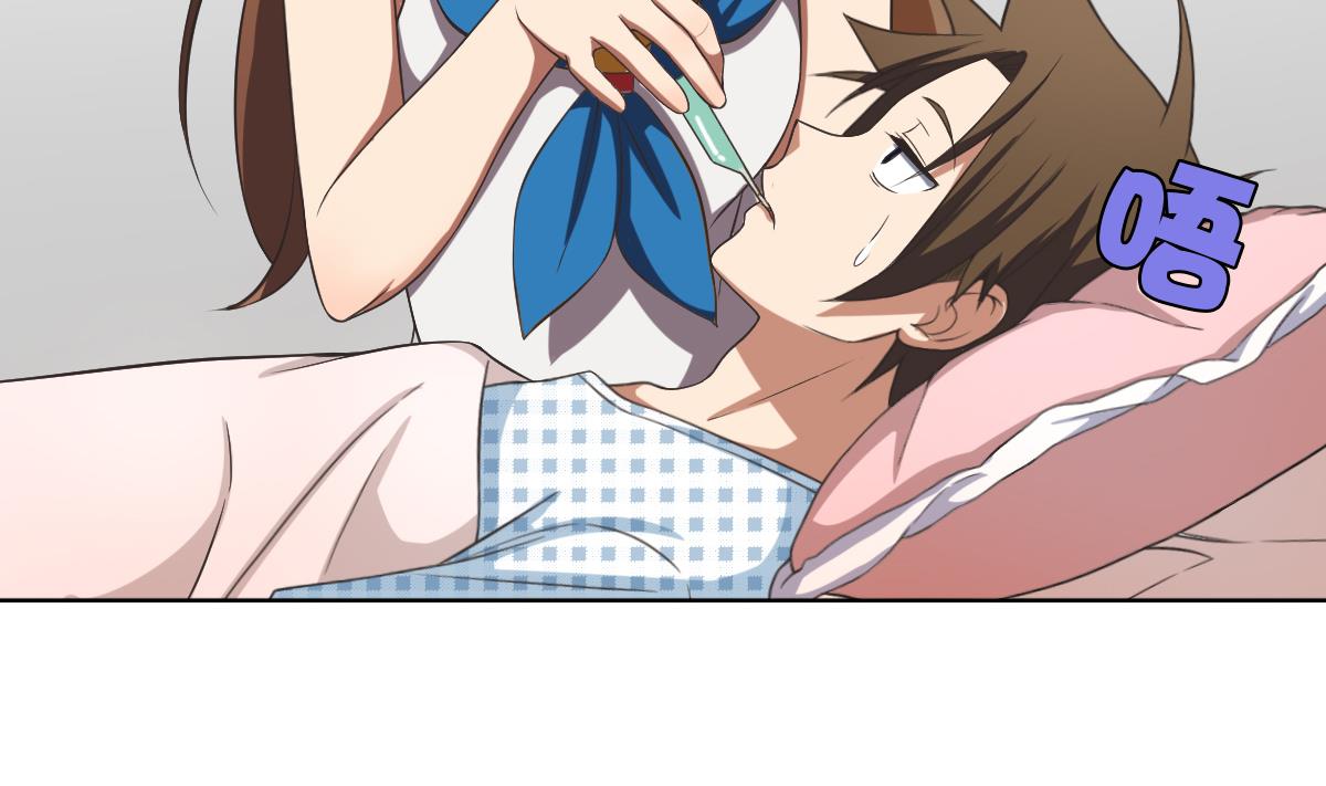 第35话 金牌护士小白同学(1/2)-第36话