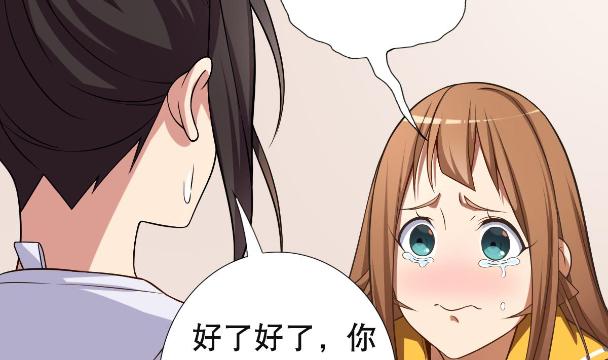 第35话 金牌护士小白同学(1/2)-第36话