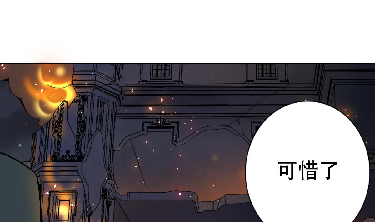 第37话 内鬼-第38话