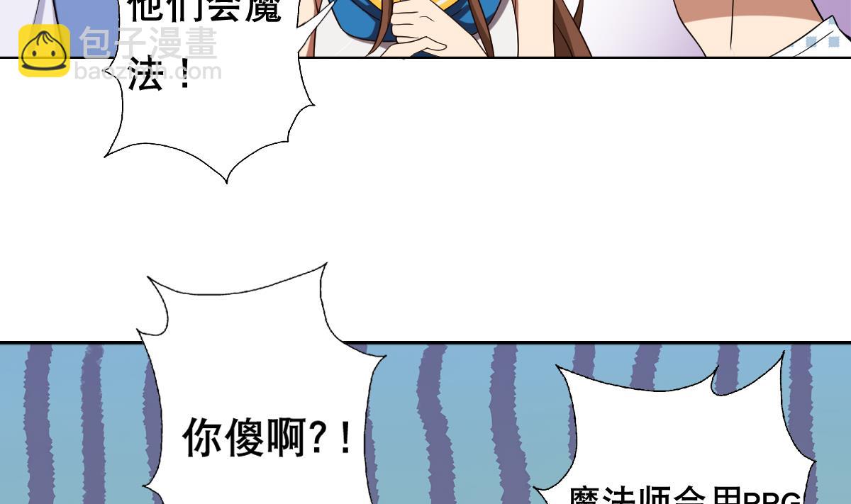 第37话 内鬼-第38话