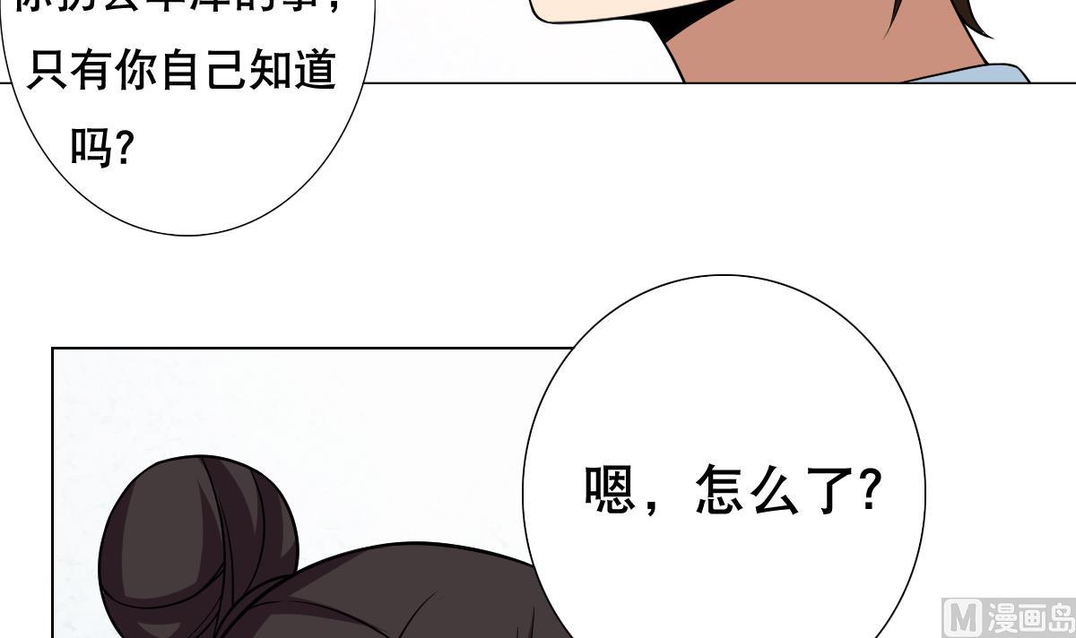 第37话 内鬼-第38话