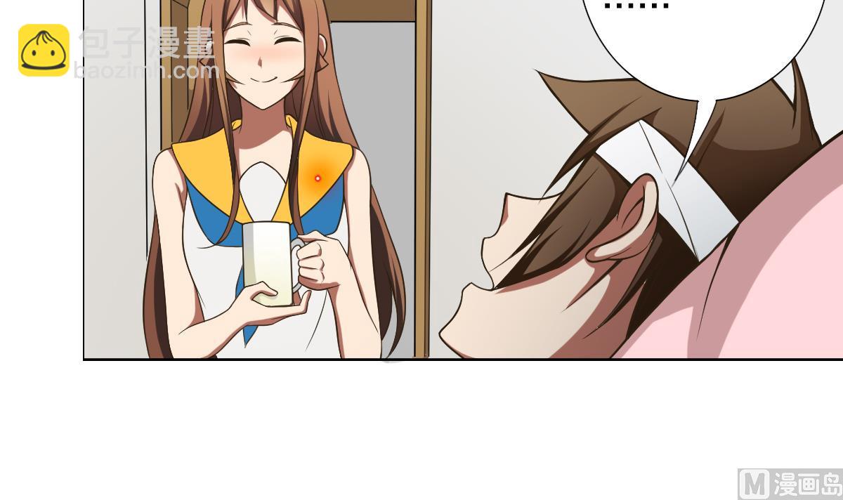 第37话 内鬼-第38话