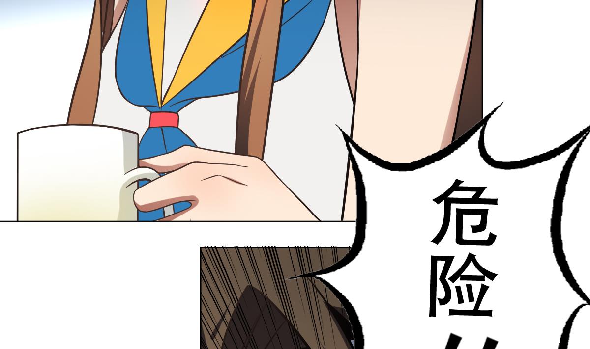 第37话 内鬼-第38话