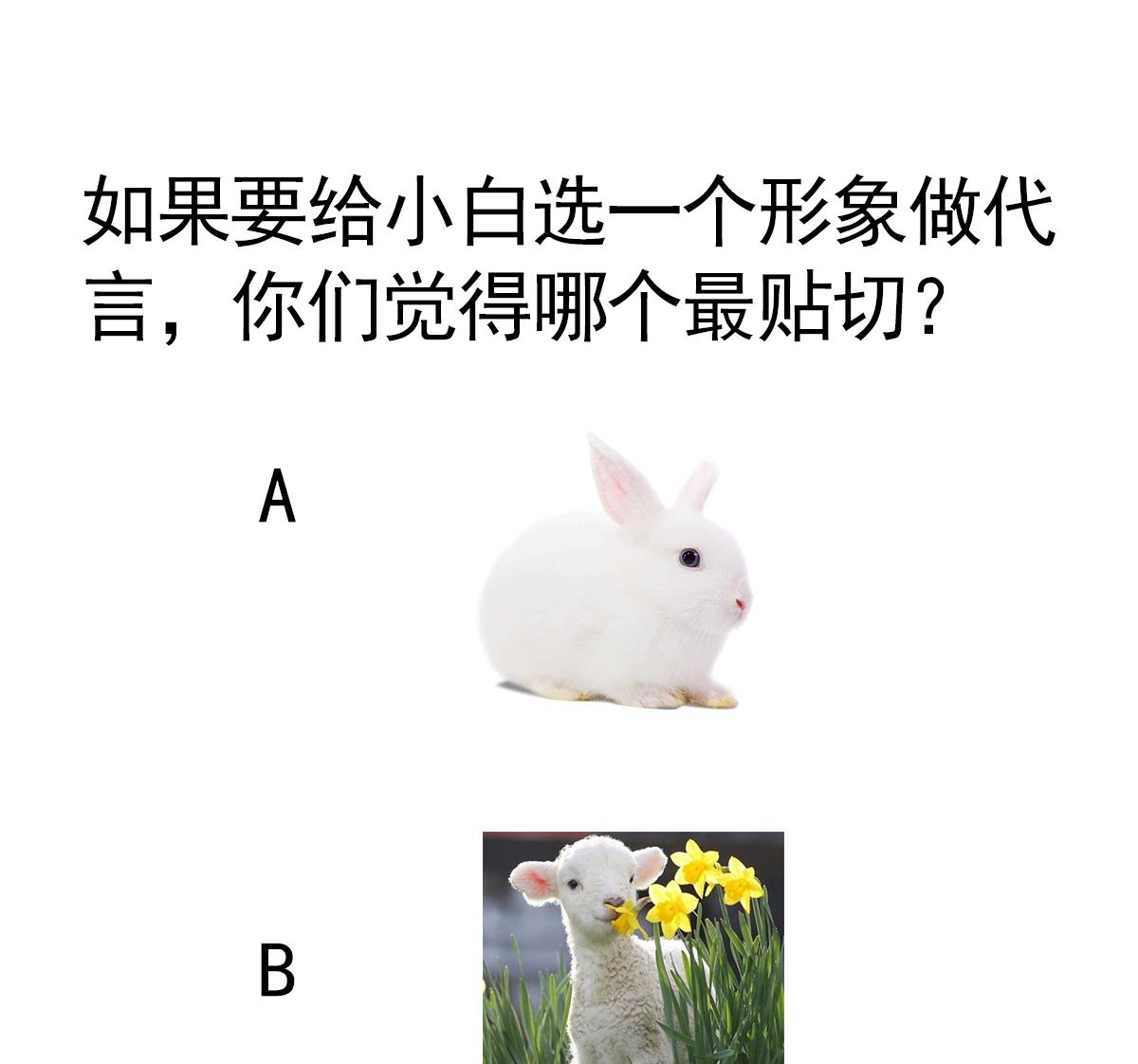 第37话 内鬼-第38话