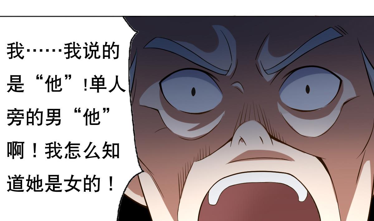 第39话 去哪呀小宝贝儿-第40话