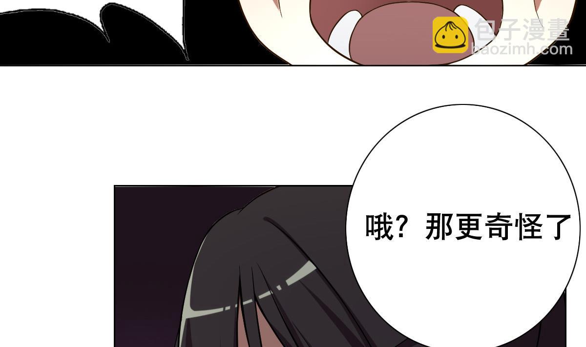 第39话 去哪呀小宝贝儿-第40话