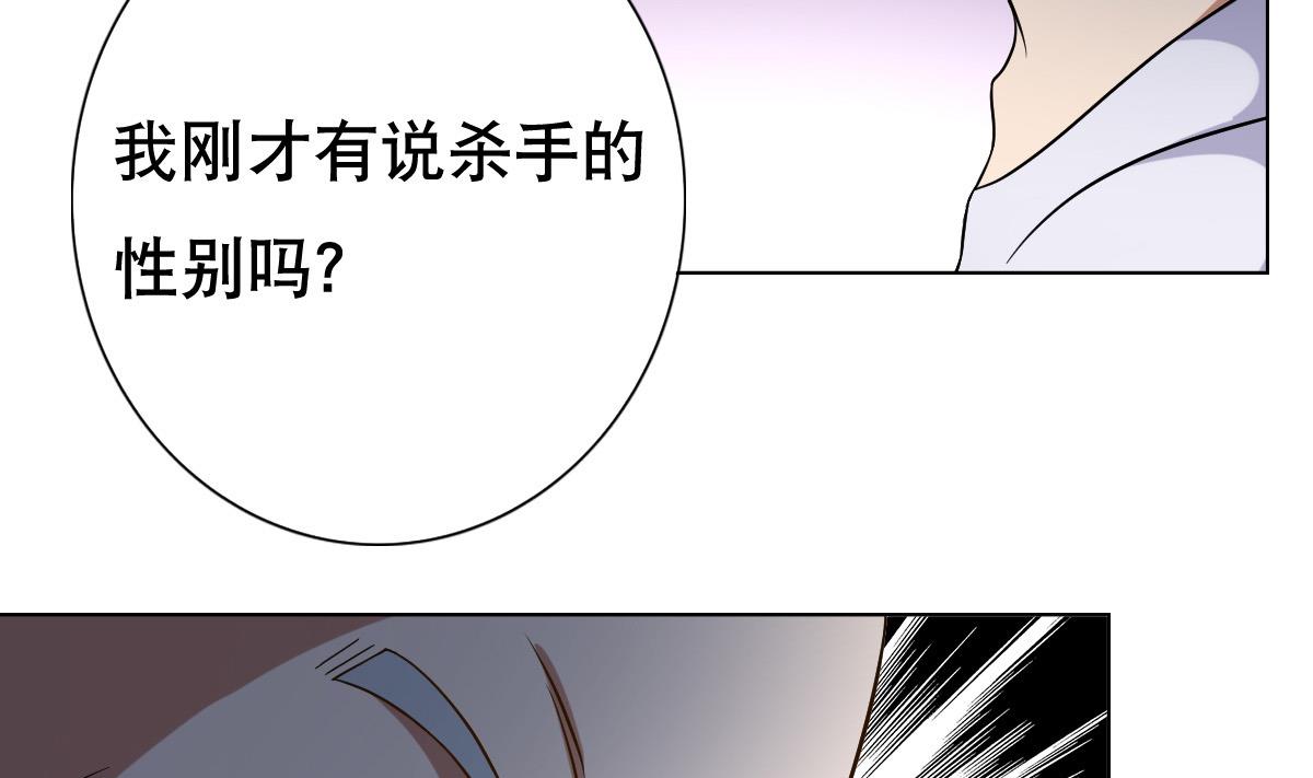 第39话 去哪呀小宝贝儿-第40话