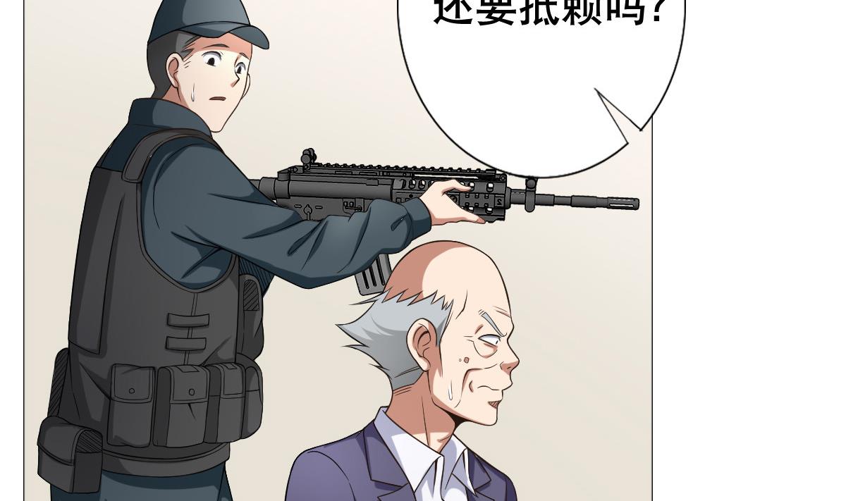 第39话 去哪呀小宝贝儿-第40话