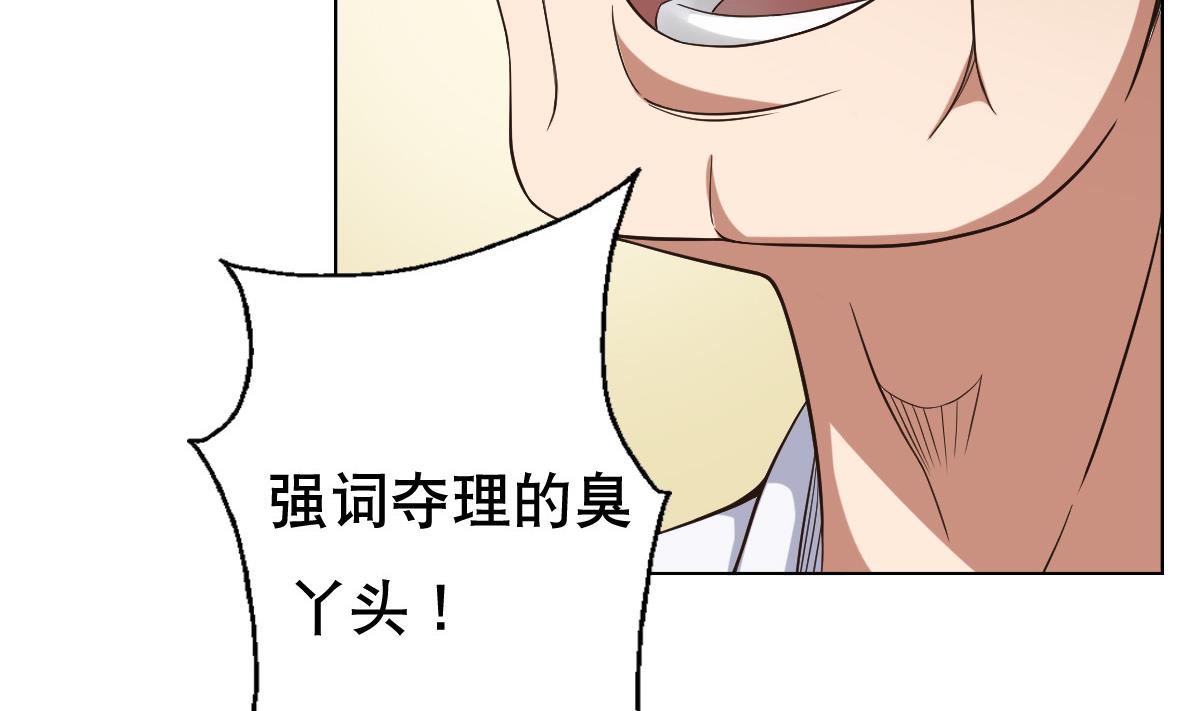 第39话 去哪呀小宝贝儿-第40话