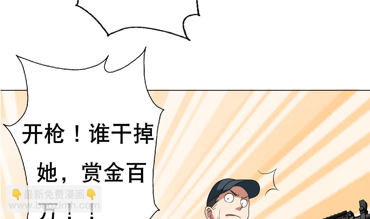 第39话 去哪呀小宝贝儿-第40话