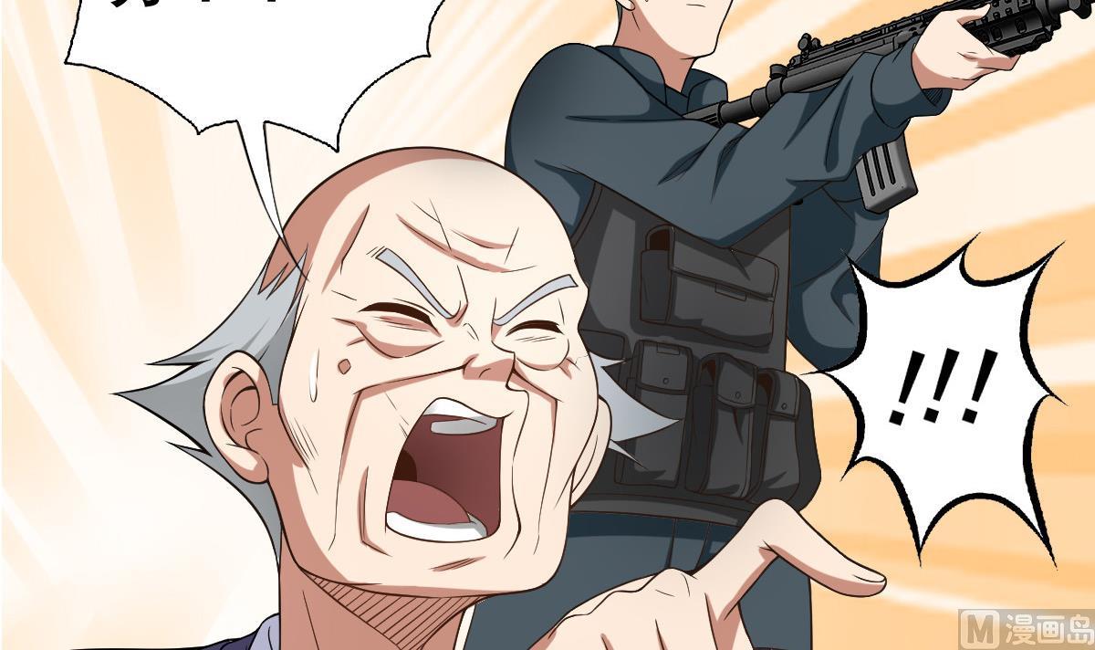 第39话 去哪呀小宝贝儿-第40话