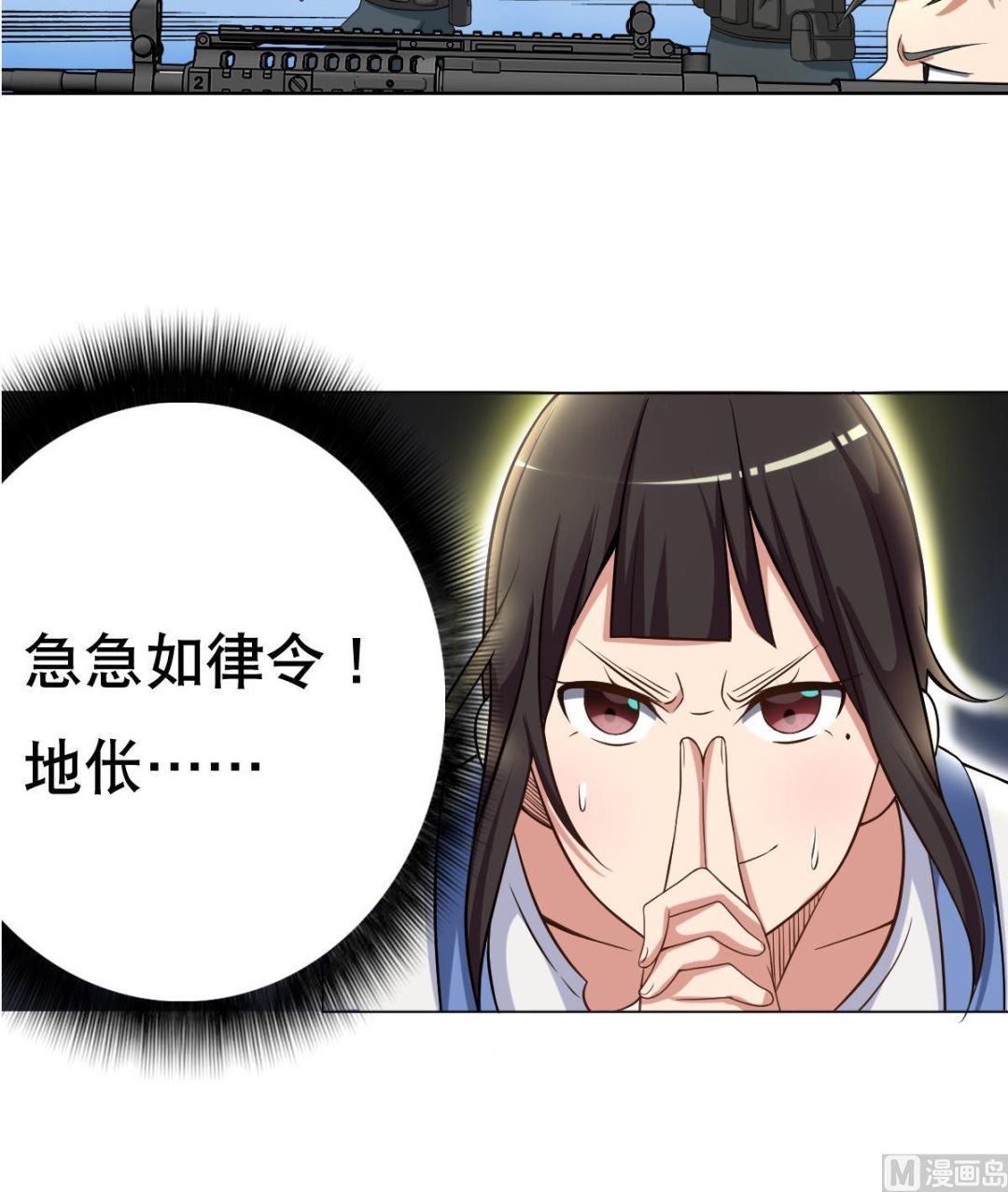 第39话 去哪呀小宝贝儿-第40话