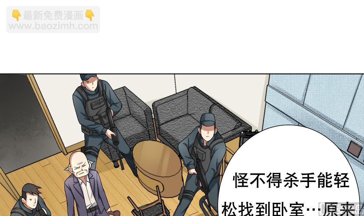 第39话 去哪呀小宝贝儿-第40话