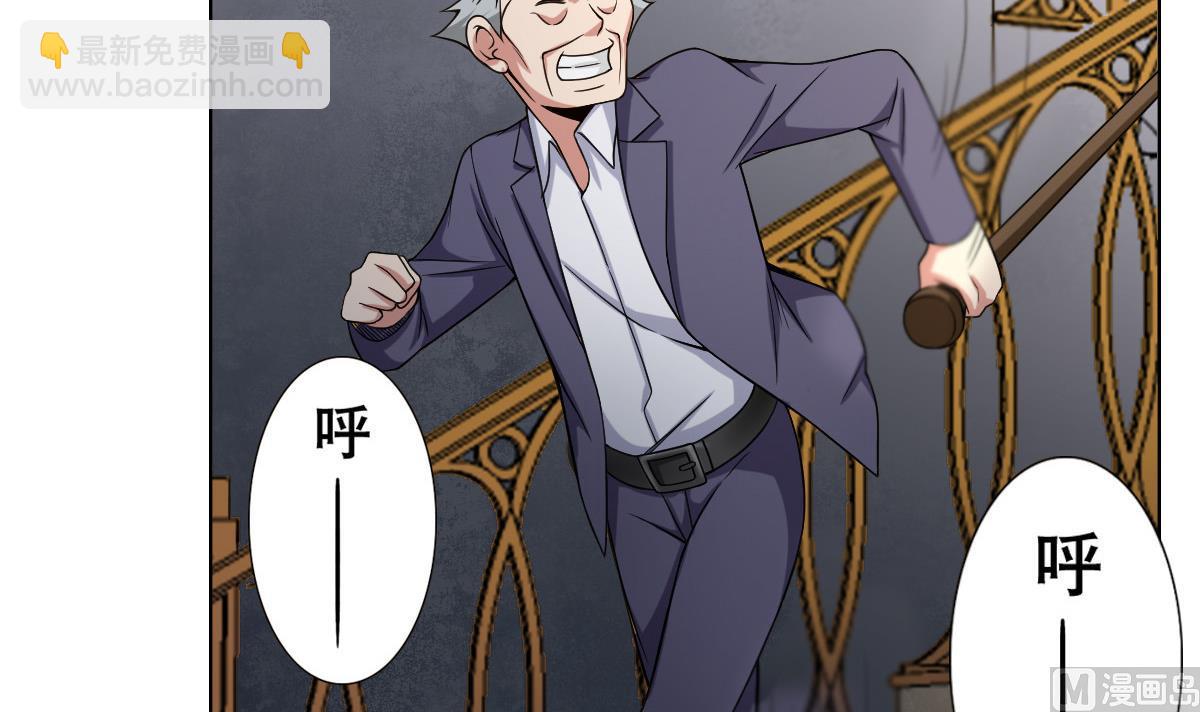 第39话 去哪呀小宝贝儿-第40话