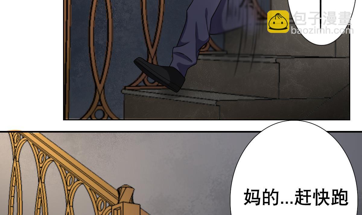 第39话 去哪呀小宝贝儿-第40话