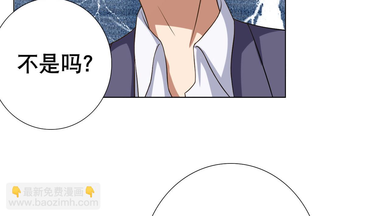 第39话 去哪呀小宝贝儿-第40话