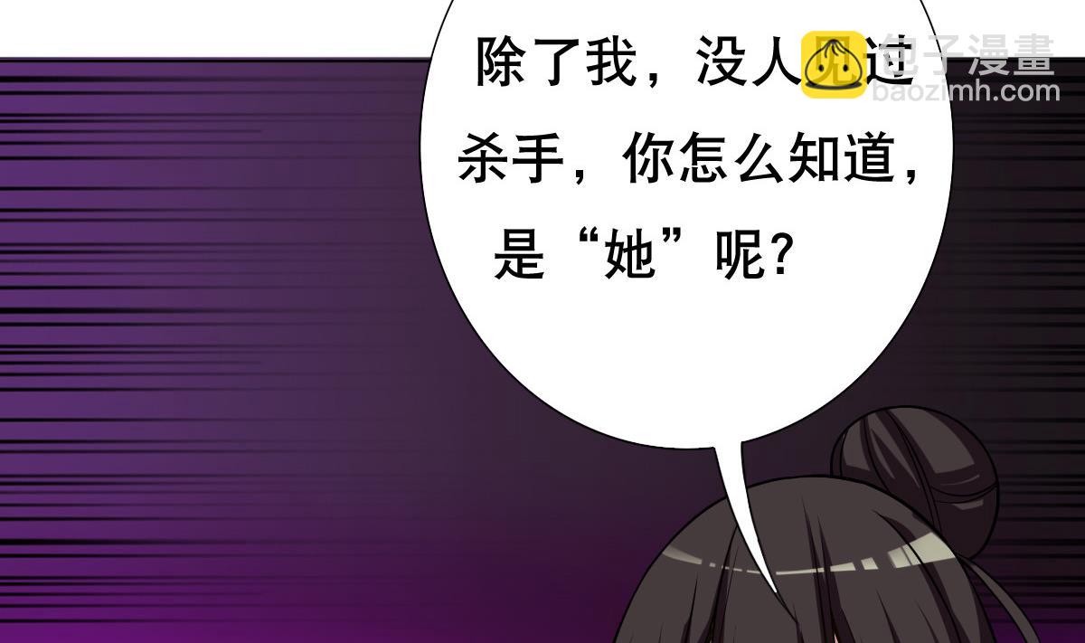 第39话 去哪呀小宝贝儿-第40话