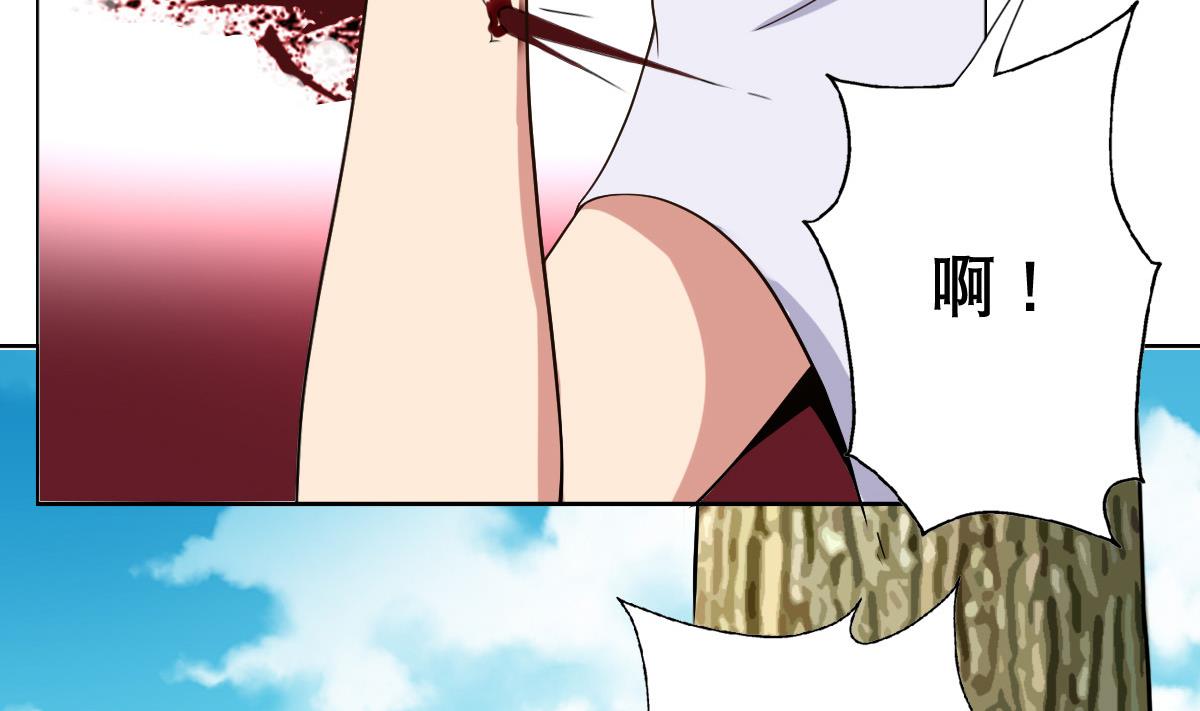 第41话 小白牺牲！？(1/2)-第42话