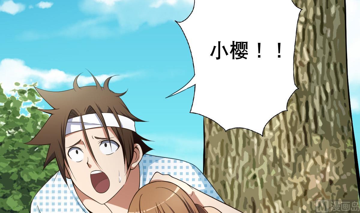 第41话 小白牺牲！？(1/2)-第42话