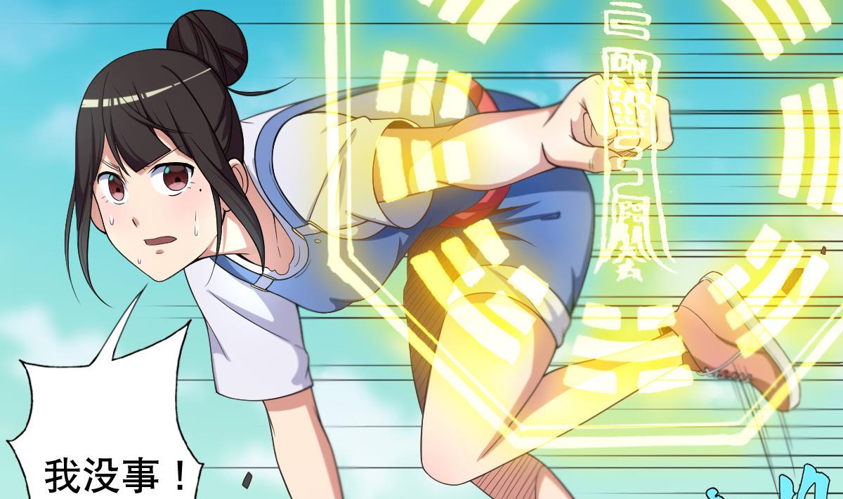 第41话 小白牺牲！？(1/2)-第42话