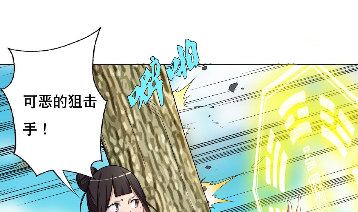 第41话 小白牺牲！？(1/2)-第42话