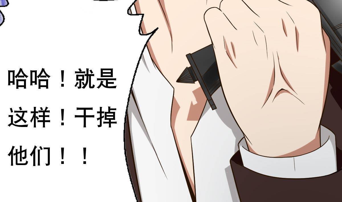 第41话 小白牺牲！？(1/2)-第42话