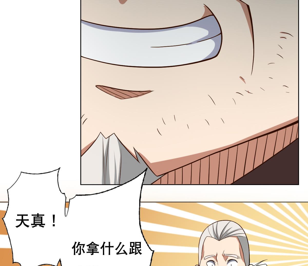 第41话 小白牺牲！？(1/2)-第42话