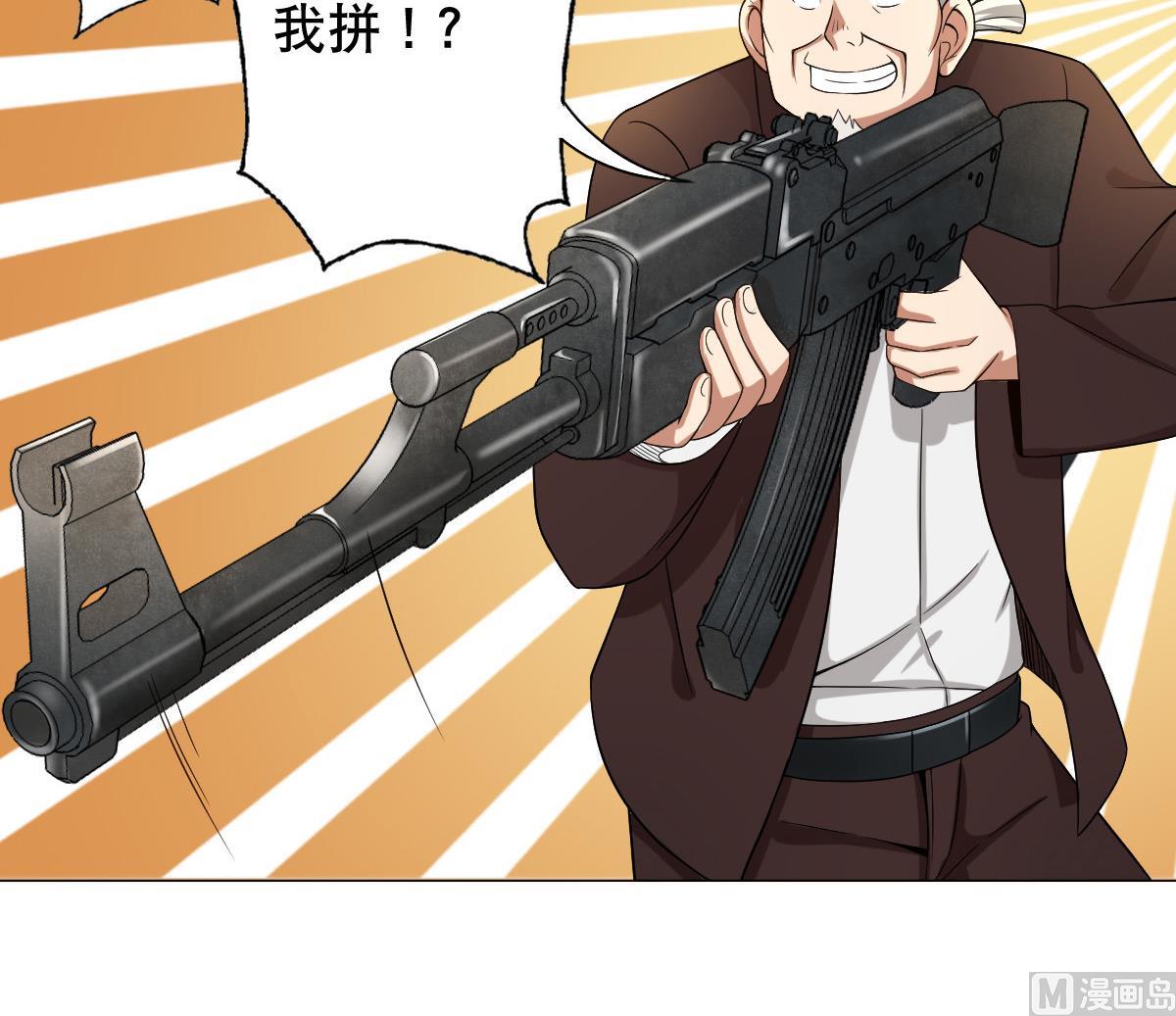 第41话 小白牺牲！？(1/2)-第42话