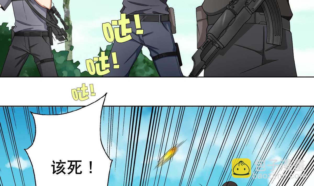 第41话 小白牺牲！？(1/2)-第42话