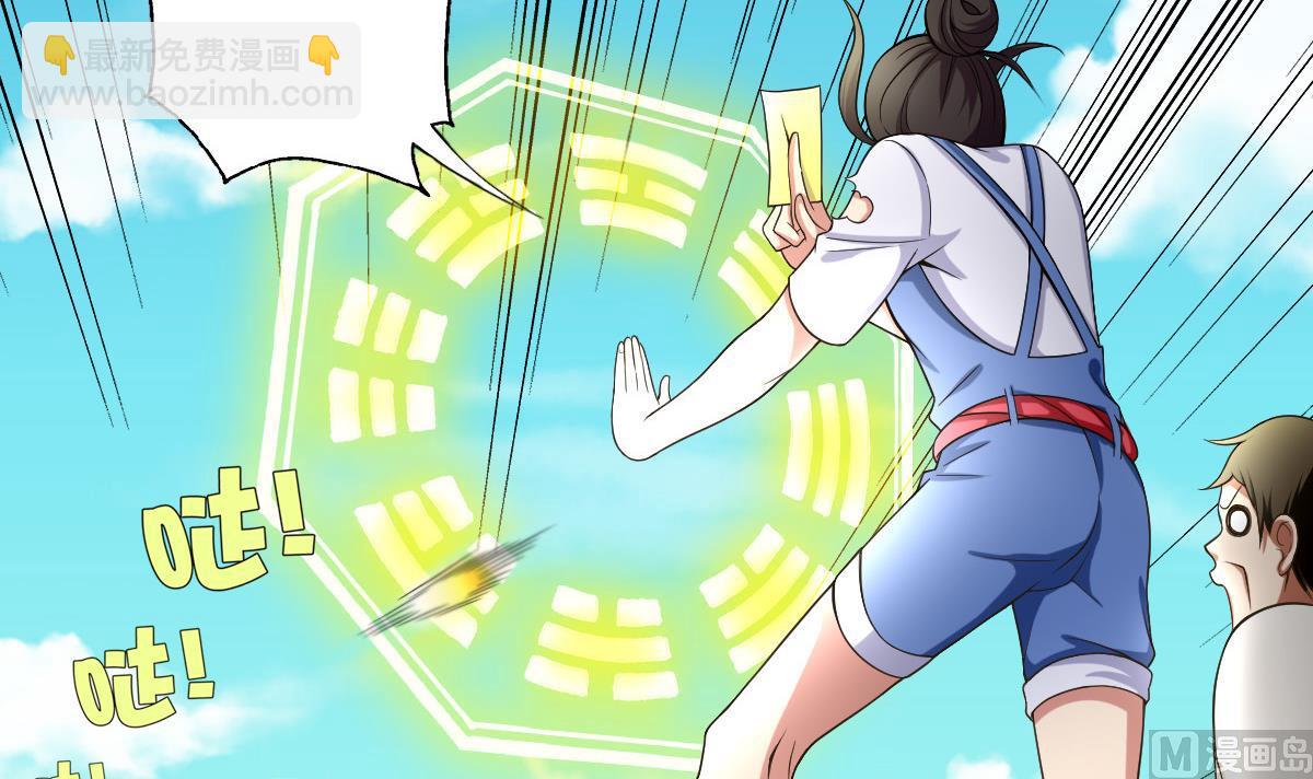 第41话 小白牺牲！？(1/2)-第42话