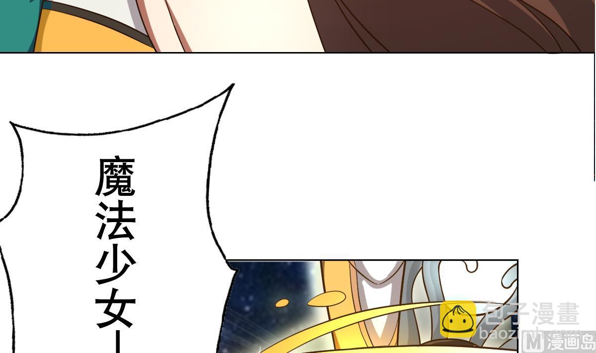 第43话 英雄涅槃(1/2)-第44话