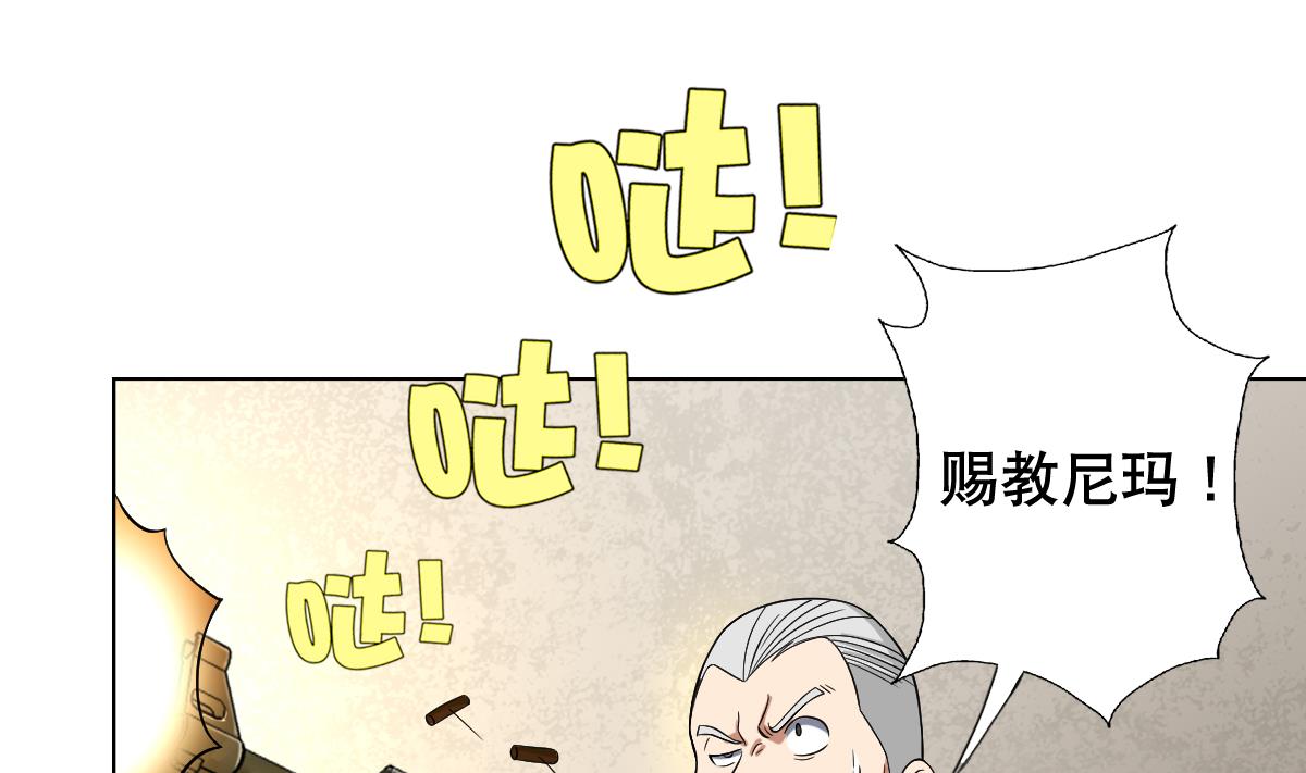 第43话 英雄涅槃(1/2)-第44话