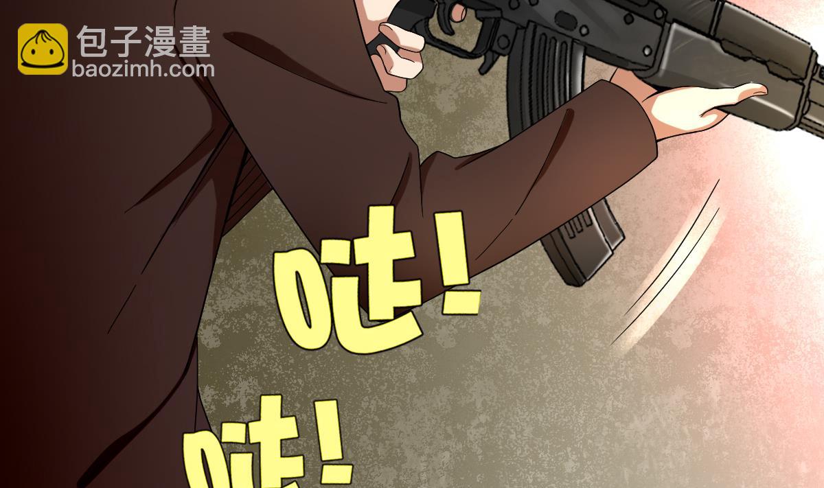 第43话 英雄涅槃(1/2)-第44话