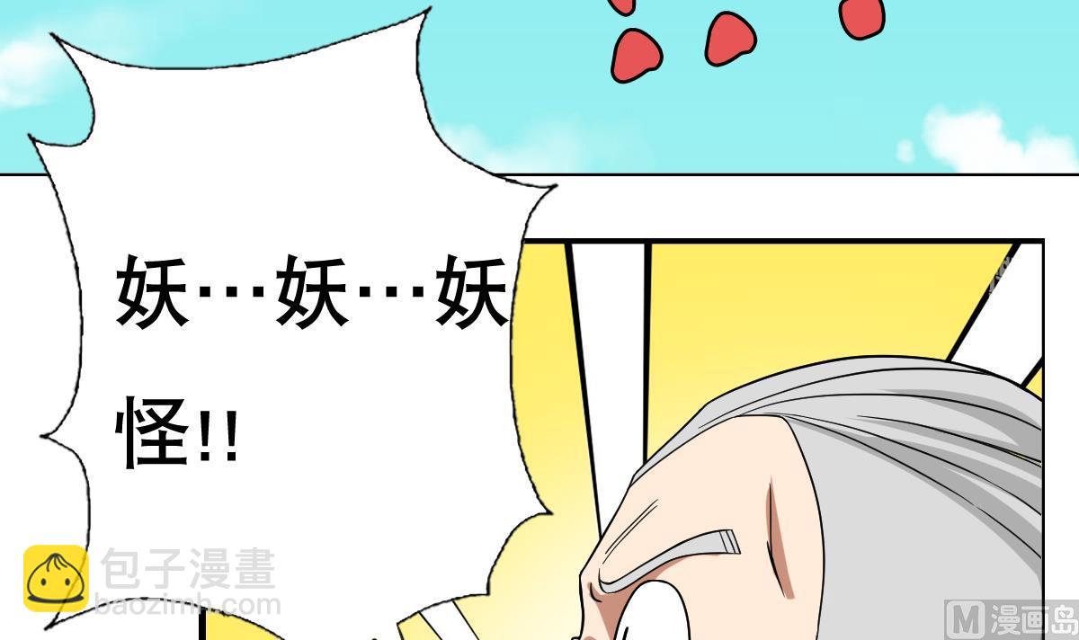 第43话 英雄涅槃(1/2)-第44话