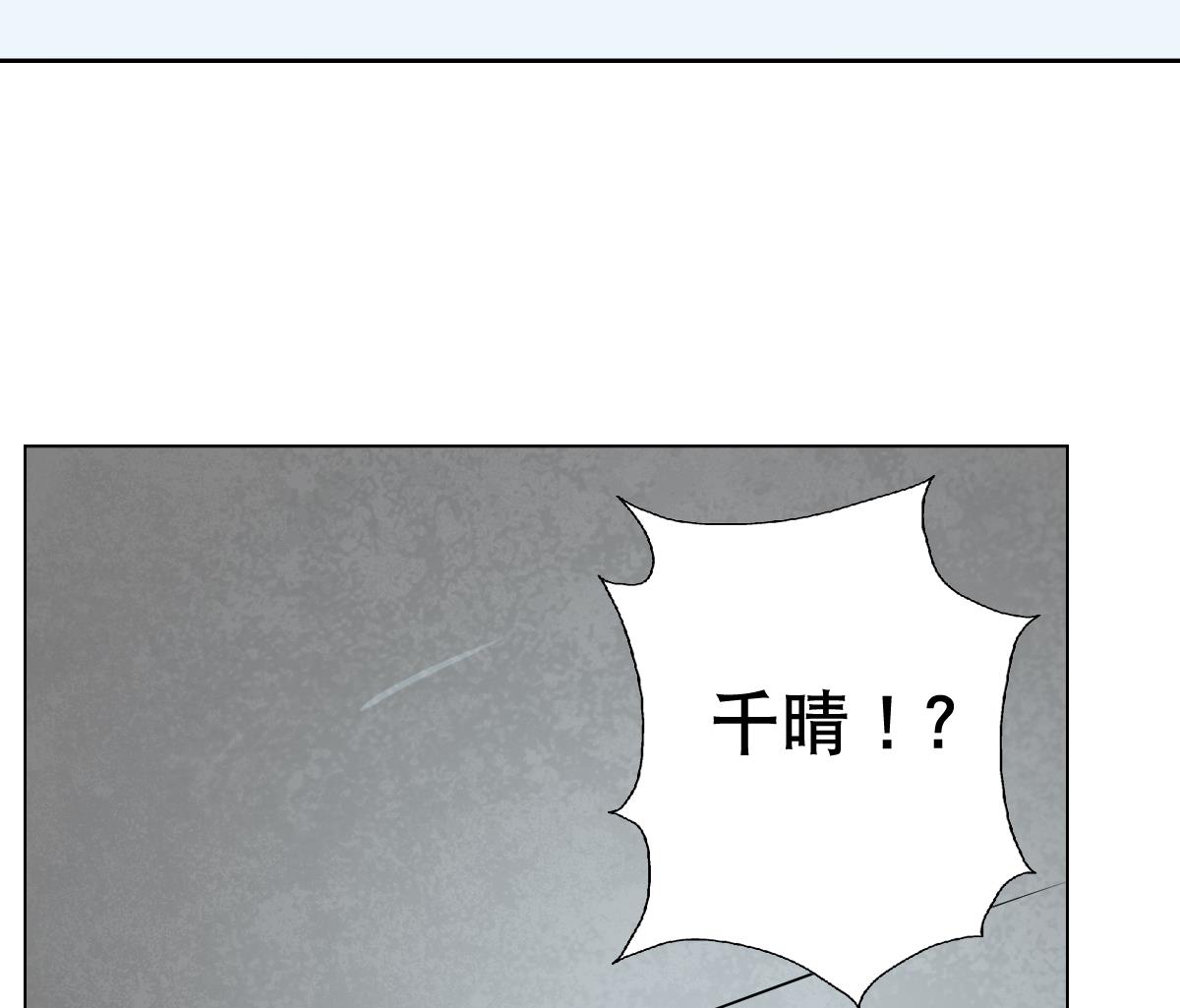 第43话 英雄涅槃(1/2)-第44话