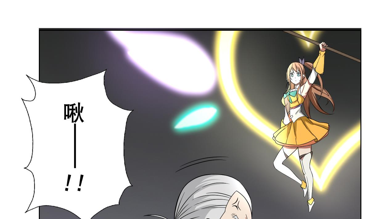 第43话 英雄涅槃(1/2)-第44话