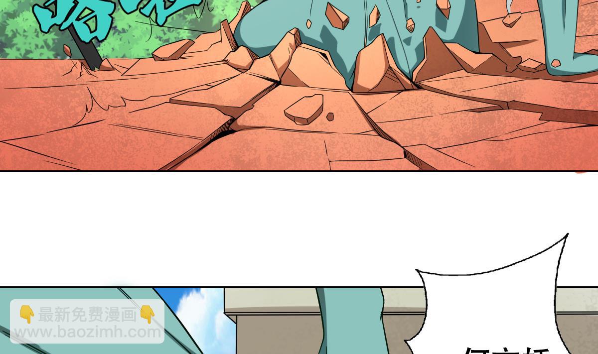 第45话 漂亮警告(1/2)-第46话