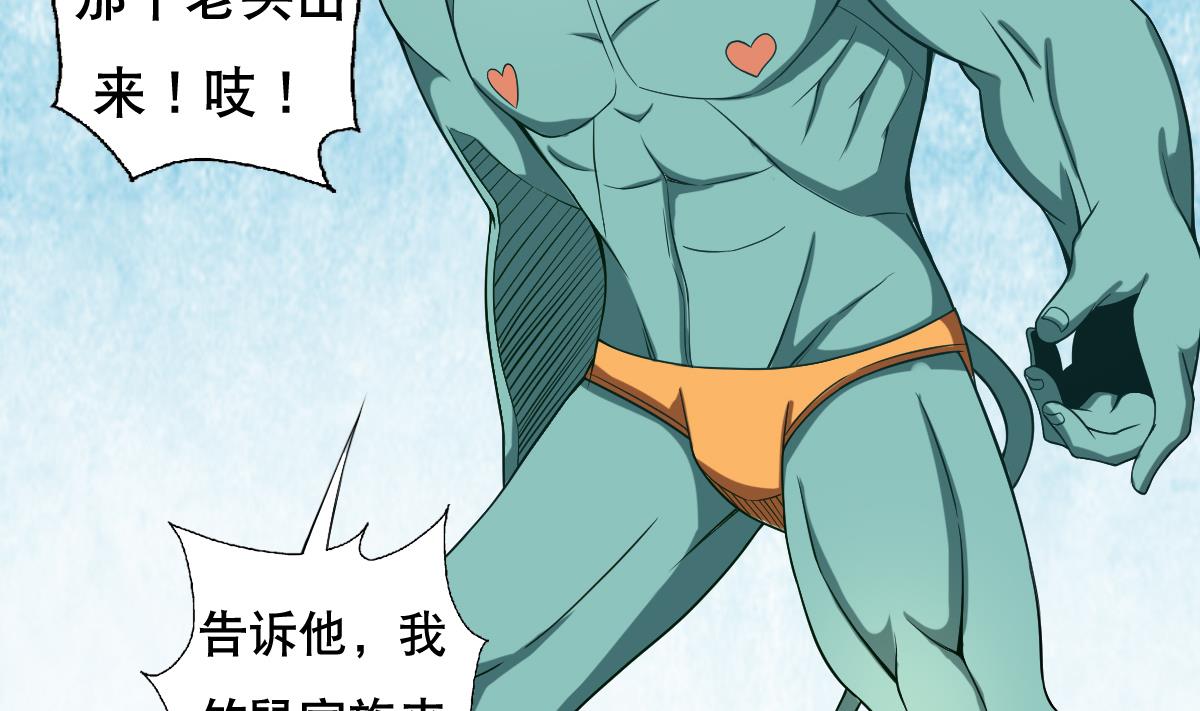 第45话 漂亮警告(1/2)-第46话