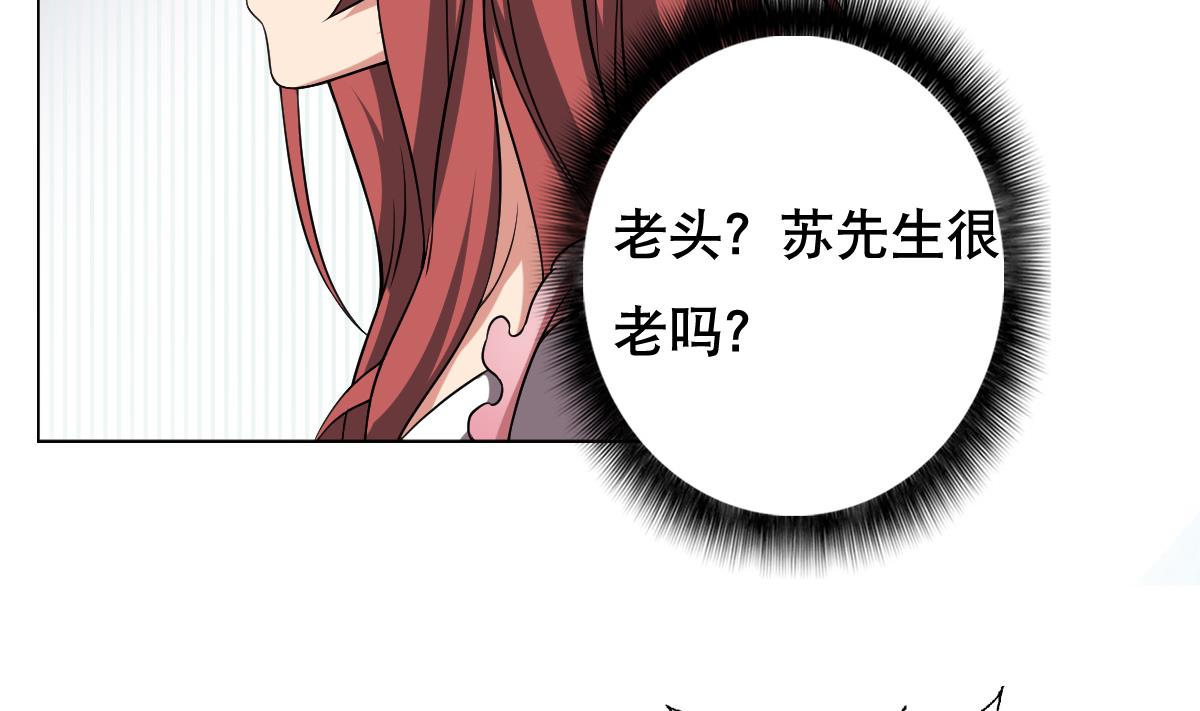 第45话 漂亮警告(1/2)-第46话