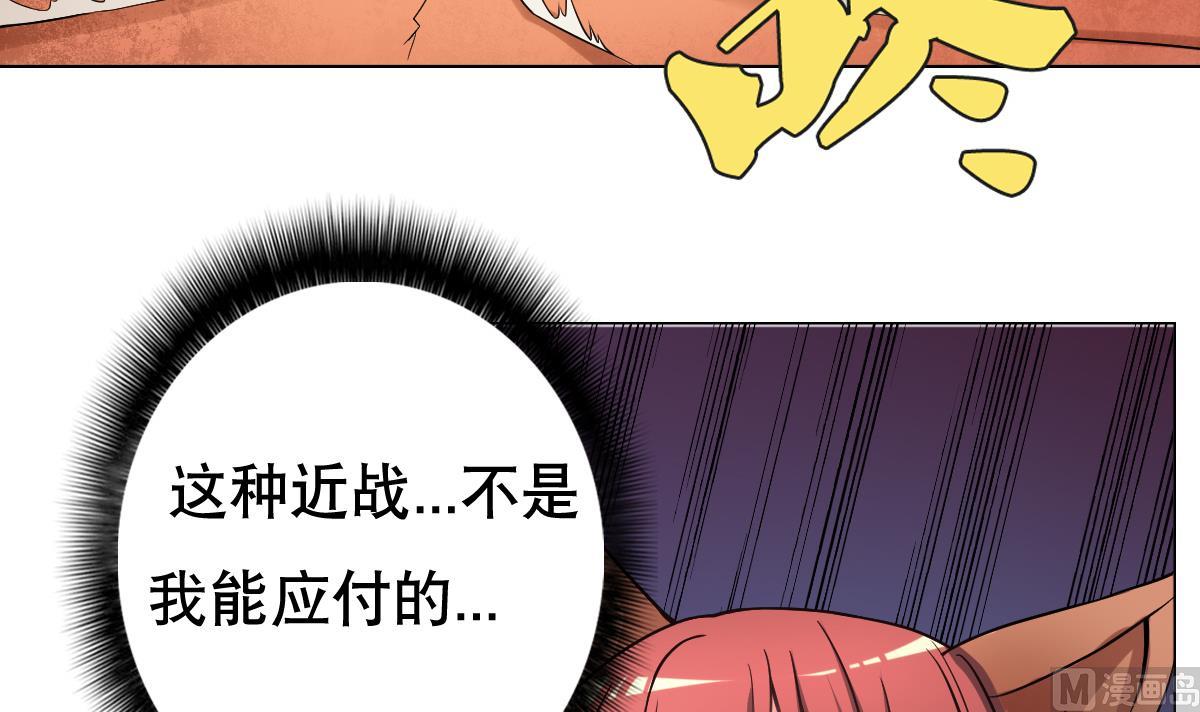 第45话 漂亮警告(1/2)-第46话