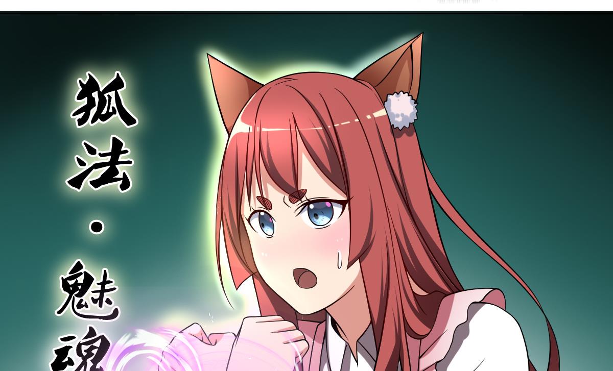 第45话 漂亮警告(1/2)-第46话