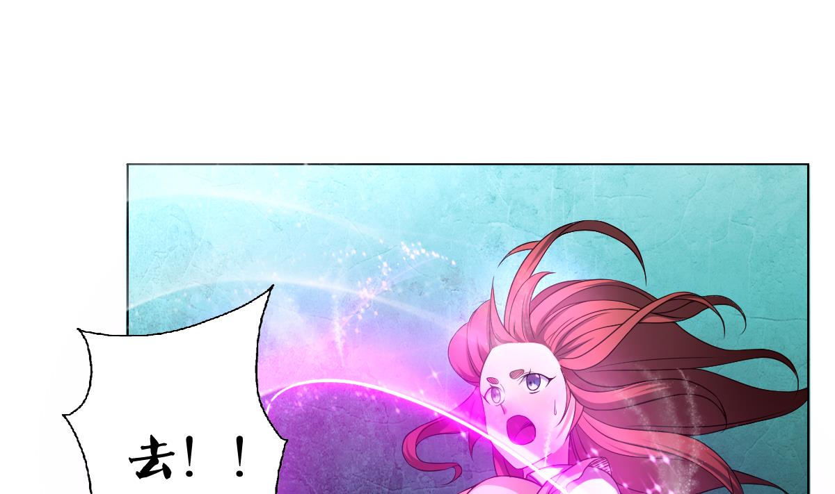 第45话 漂亮警告(1/2)-第46话