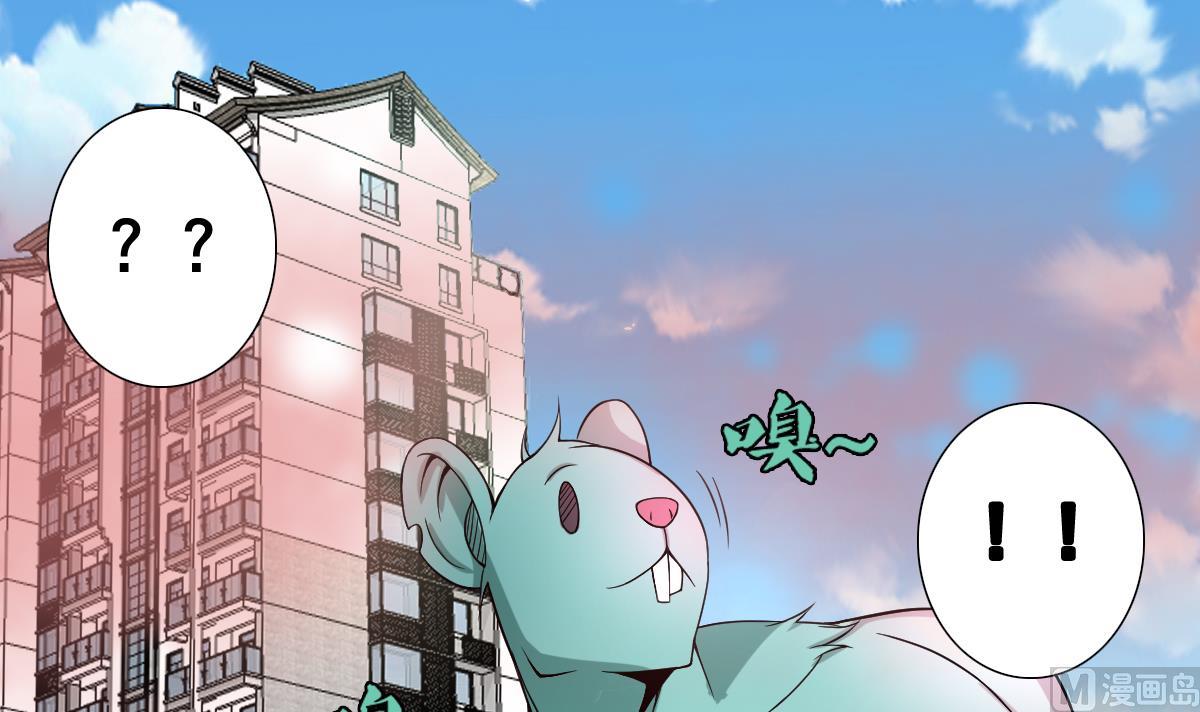 第45话 漂亮警告(1/2)-第46话