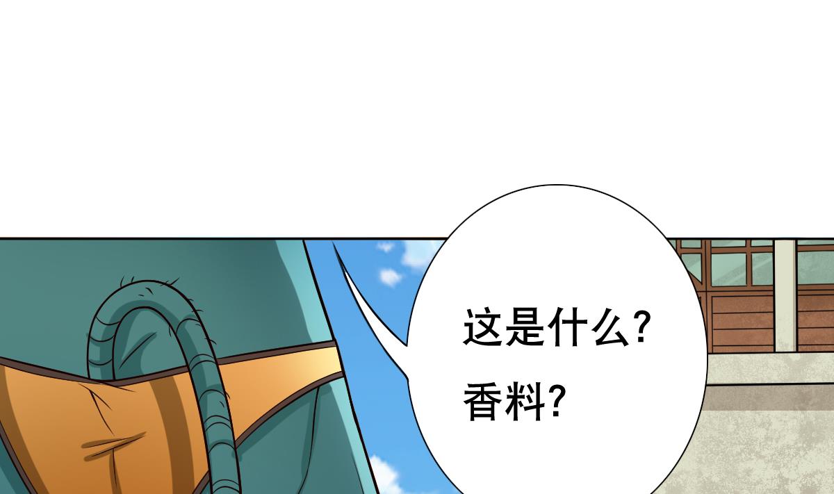 第45话 漂亮警告(1/2)-第46话